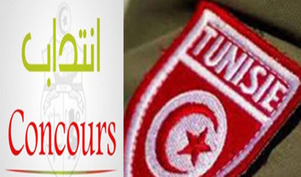 هام مناظرة خارجية بوزارة الدفاع لانتداب 320 عاملا