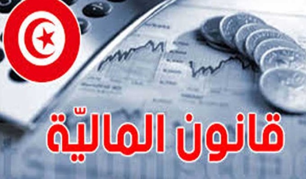 وزارة التجهيز والإسكان تسر ع إعداد المشاريع المقترحة لإدراجها ضمن ميزانية 2027