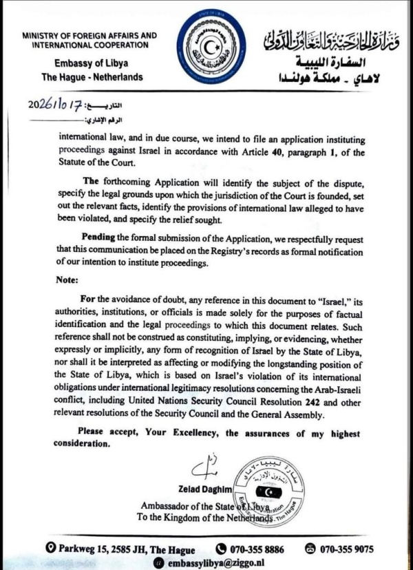ليبيا تخطر العدل الدولية بنيتها مقاضاة إسرائيل ليبيا تخطر العدل الدولية بنيتها مقاضاة إسرائيل
