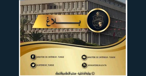 راج فيديو يوثق تهجم عناصر إجرامية على أفراد من أفارقة جنوب الصحراء الداخلية على الخط