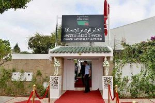 بــــــلاغ بشأن النتائج النهائية لانتخاب ممثلي الصحافيين المهنيين بالمجلس الوطني بــــــلاغ بشأن النتائج النهائية لانتخاب ممثلي الصحافيين المهنيين بالمجلس الوطني