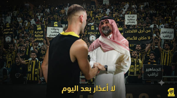 لا أعذار بعد اليوم المسؤولية الكارثية تطارد إدارة الاتحاد قبل الموقعة الآسيوية لا أعذار بعد اليوم المسؤولية الكارثية تطارد إدارة الاتحاد قبل الموقعة الآسيوية