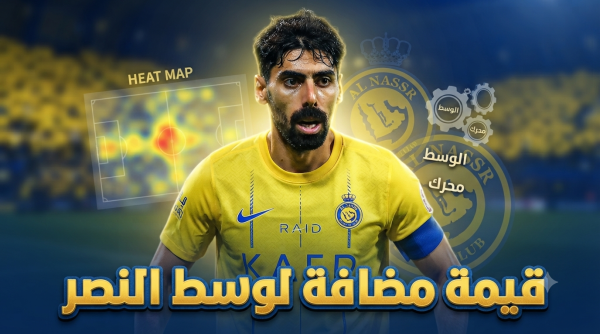 أهم مميزات سامو كوستا صفقة النصر الجديدة أهم مميزات سامو كوستا صفقة النصر الجديدة