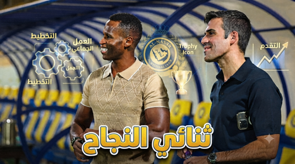 مفاتيح النجاح في صفقات النصر الصيفية مفاتيح النجاح في صفقات النصر الصيفية