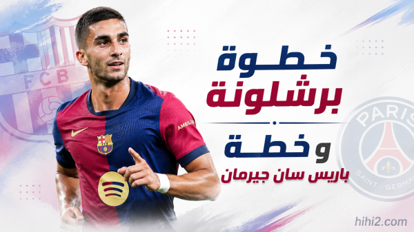 برشلونة أمام خيارين لا ثالث لهما مع فيران توريس برشلونة أمام خيارين لا ثالث لهما مع فيران توريس