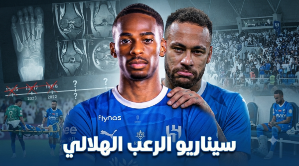 نيمار جديد السجل الطبي المرعب لصفقة الهلال الجديدة يثير القلق