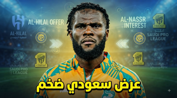 ليس الأهلي ناد سعودي يفاوض فرانك كيسيه