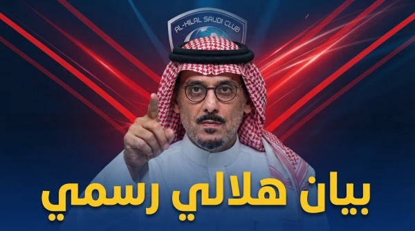 عاجل بيان رسمي من الهلال ضد قناة ثمانية عاجل بيان رسمي من الهلال ضد قناة ثمانية