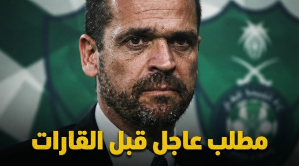 إقالة بيدرو لن تكفي ما الحل الحقيقي لأزمة الأهلي