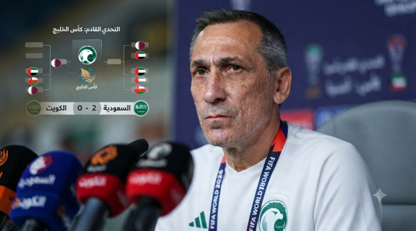المباراة القادمة لـ المنتخب السعودي بعد الفوز على الكويت
