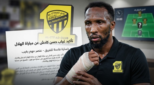 إصابة كادش تضع الاتحاد أمام معادلة صعبة قبل الهلال إصابة كادش تضع الاتحاد أمام معادلة صعبة قبل الهلال
