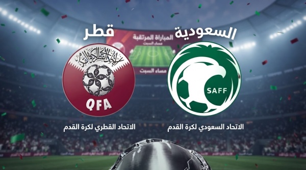 مفتاح تفوق المنتخب السعودي على قطر مفتاح تفوق المنتخب السعودي على قطر