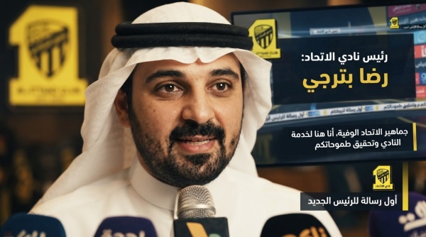 أولى رسائل رضا بترجي لجماهير الاتحاد وهذا ما وعد به أولى رسائل رضا بترجي لجماهير الاتحاد وهذا ما وعد به