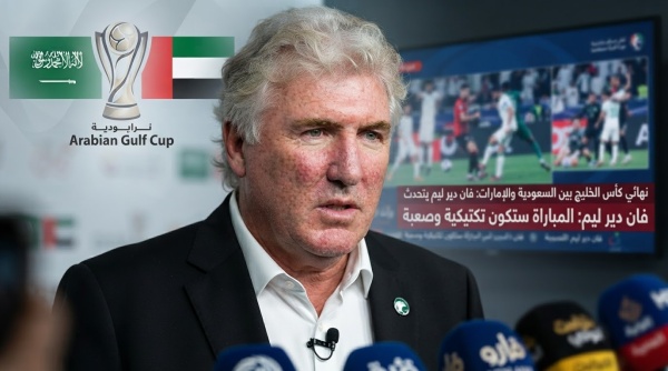ماذا قال آخر مدرب توج مع السعودية بـ كأس الخليج