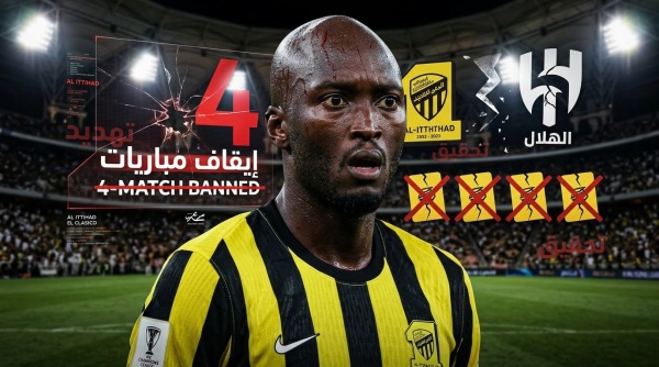 قانوني يتوقع إيقاف بيريرا 4 مباريات بعد كلاسيكو الهلال و الاتحاد قانوني يتوقع إيقاف بيريرا 4 مباريات بعد كلاسيكو الهلال و الاتحاد
