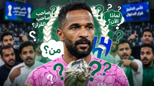 من هو صاحب اقتراح الممر الشرفي في كلاسيكو الهلال و الاتحاد من هو صاحب اقتراح الممر الشرفي في كلاسيكو الهلال و الاتحاد