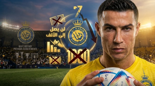 رونالدو لن يصل إلى الهدف رقم 1000 هذا الموسم رونالدو لن يصل إلى الهدف رقم 1000 هذا الموسم