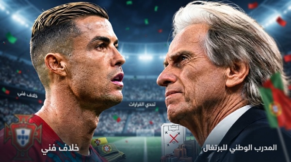 هل نسيت من هو رونالدو رسالة تحمل عتاب ا قاسي ا لـ خيسوس