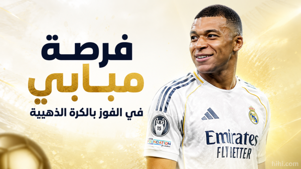فرصة كيليان مبابي في الفوز بالكرة الذهبية عقب الخروج من نصف نهائي كأس العالم