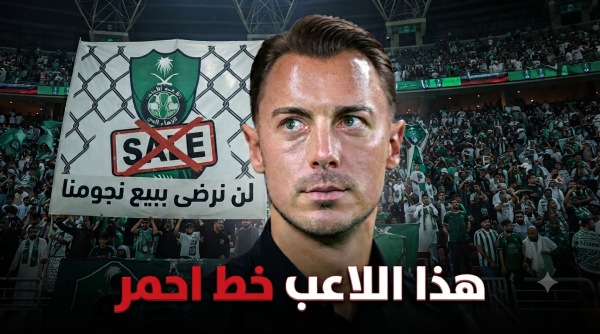 هكذا تحذر الجماهير إدارة الأهلي من التفريط في موهبة الراقي هكذا تحذر الجماهير إدارة الأهلي من التفريط في موهبة الراقي