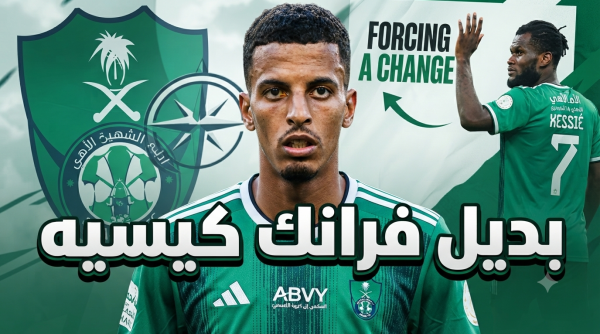 من هو عز الدين أوناحي هدف الأهلي الجديد من هو عز الدين أوناحي هدف الأهلي الجديد