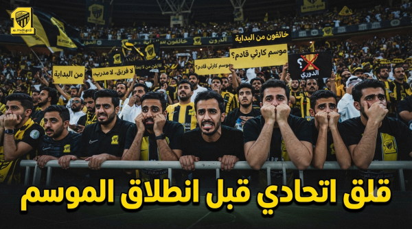 ملقا يكشف ثغرات الاتحاد قبل الموسم الجديد ملقا يكشف ثغرات الاتحاد قبل الموسم الجديد