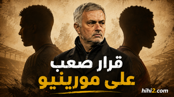 مورينيو أمام قرار صعب بسبب نجمي ريال مدريد مورينيو أمام قرار صعب بسبب نجمي ريال مدريد