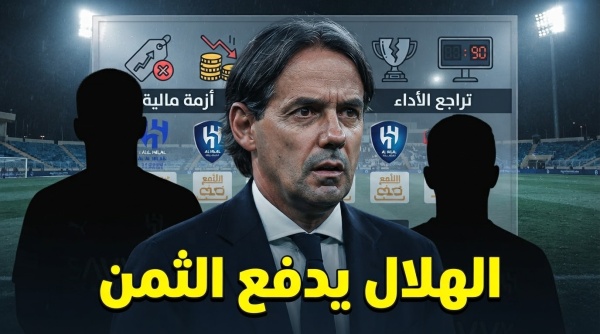 رحيلان هزا منظومة الهلال وتركا فراغا لا ي عوض