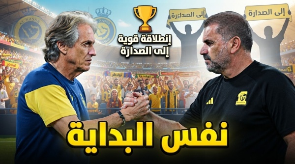 النصر يكرر سيناريو الموسم الماضي مع خيسوس النصر يكرر سيناريو الموسم الماضي مع خيسوس