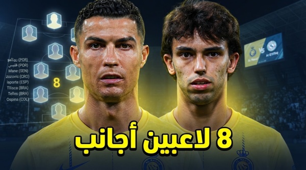 قائمة أجانب النصر لمواجهة الاتفاق في دوري روشن قائمة أجانب النصر لمواجهة الاتفاق في دوري روشن