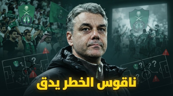 خسارة الخلود تفضح ما حدث للأهلي من هدم المشروع خسارة الخلود تفضح ما حدث للأهلي من هدم المشروع