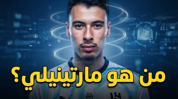 كل ما تريد معرفته عن غابرييل مارتينيلي لاعب الهلال الجديد كل ما تريد معرفته عن غابرييل مارتينيلي لاعب الهلال الجديد