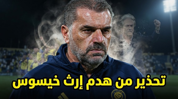 بوستيكوجلو يهدد ما بناه خيسوس في النصر تحذير قوي