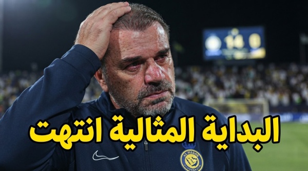 بعد خسارة الاتحاد رقم خيسوس يرفض السقوط مع النصر