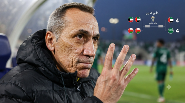 بعد أول اختبار 4 مواجهات قد تكشف مستوى المنتخب السعودي الحقيقي بعد أول اختبار 4 مواجهات قد تكشف مستوى المنتخب السعودي الحقيقي