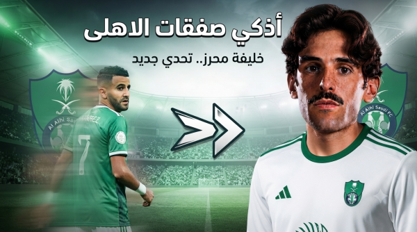 5 أسباب تجعل ترينكاو الرهان الأذكى للأهلي لتعويض رحيل محرز 5 أسباب تجعل ترينكاو الرهان الأذكى للأهلي لتعويض رحيل محرز