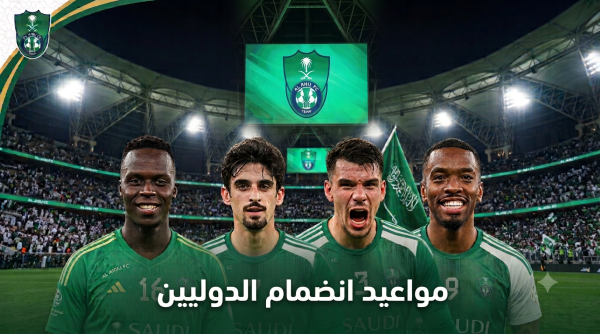 مواعيد انضمام محترفي الأهلي الدوليين إلى التدريبات