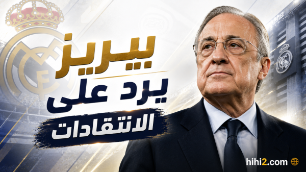 صفقتان سترفعان سوق انتقالات ريال مدريد الصيفي لدرجة الامتياز