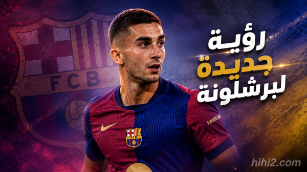 رؤية جديدة لبرشلونة في تجديد عقد فيران توريس