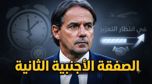 نجم بقيمة 22 مليون يورو يقترب من الهلال