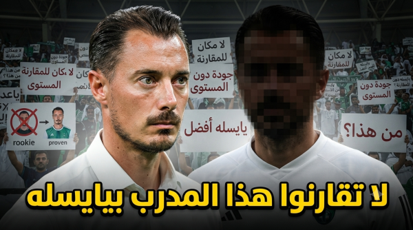 إعلامي بديل يايسله أقل من طموحات الأهلي إعلامي بديل يايسله أقل من طموحات الأهلي