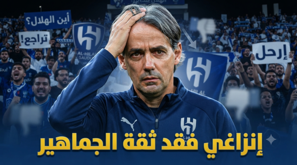 المسؤول الأول عن معاناة الهلال أمام الفيصلي