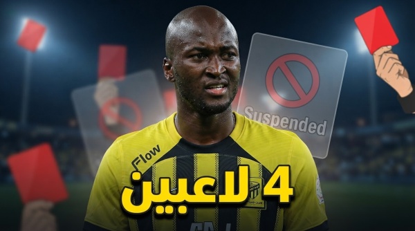 اللاعبون الموقوفون رسميا بالجولة الثانية من دوري روشن 2026 27 اللاعبون الموقوفون رسميا بالجولة الثانية من دوري روشن 2026 27