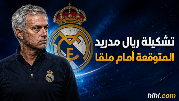 تشكيلة ريال مدريد المتوقعة أمام ملقا تشكيلة ريال مدريد المتوقعة أمام ملقا