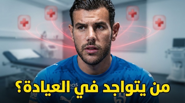 آخر مستجدات رباعي الهلال المصاب آخر مستجدات رباعي الهلال المصاب