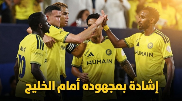 لاعب النصر الوحيد الذي حافظ على مستواه البدني أمام الخليج لاعب النصر الوحيد الذي حافظ على مستواه البدني أمام الخليج