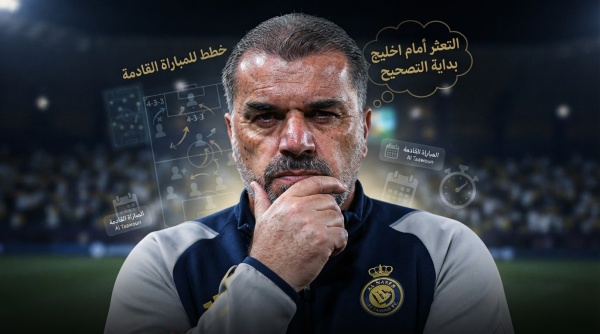 المباراة القادمة لـ النصر بعد التعثر أمام الخليج المباراة القادمة لـ النصر بعد التعثر أمام الخليج