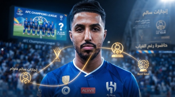 رغم الغياب سالم الدوسري يفرض نفسه على انطلاقة الهلال الآسيوية