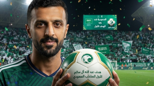 بعد 33 عام ا عبدالله آل سالم يكشف سر هدفه الأول مع المنتخب السعودي بعد 33 عام ا عبدالله آل سالم يكشف سر هدفه الأول مع المنتخب السعودي
