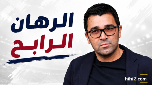 برشلونة الموسم القادم ليس كسابقيه